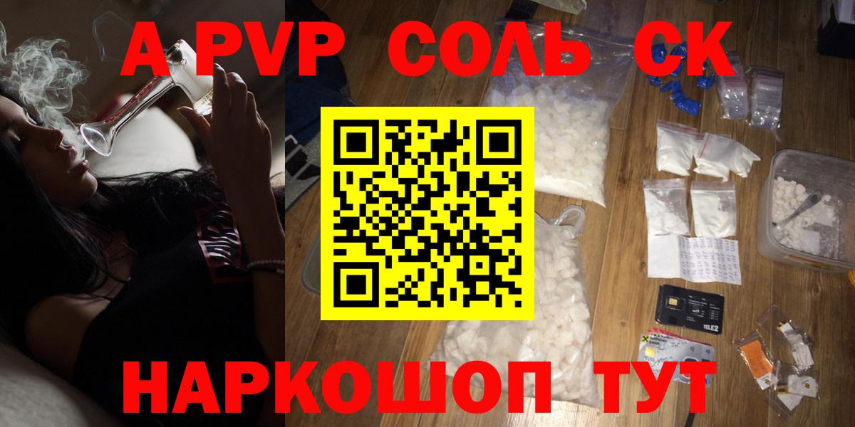 A PVP мука Щёлково