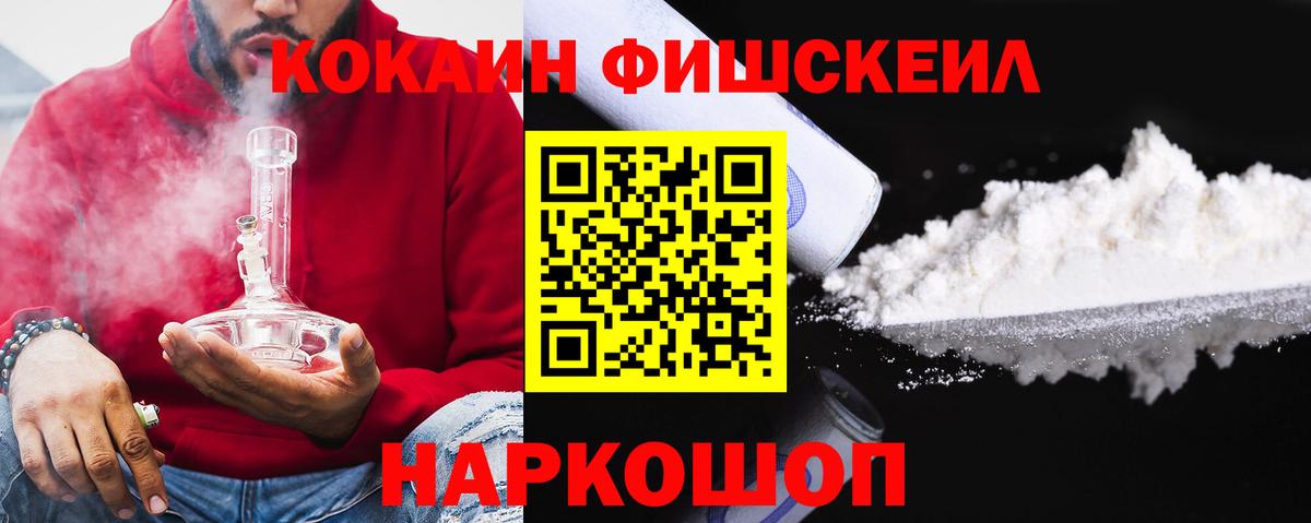 Щёлково  КОКАИН Перу  Вход с VPN  Кокаин VHQ 
