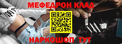 метадон Шахты
