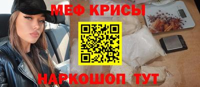 а пвп мука Шебекино