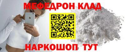 ПСИЛОЦИБИНОВЫЕ ГРИБЫ Шелехов