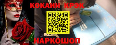 ПСИЛОЦИБИНОВЫЕ ГРИБЫ Шелехов