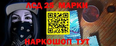 ПСИЛОЦИБИНОВЫЕ ГРИБЫ Шелехов