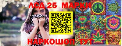 мескалин Ярцево