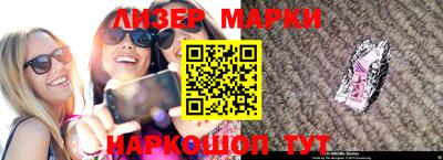 мяу мяу кристалл Ярославль