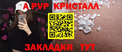 ПСИЛОЦИБИНОВЫЕ ГРИБЫ Шелехов