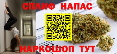 ПСИЛОЦИБИНОВЫЕ ГРИБЫ Шелехов
