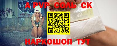 мяу мяу кристалл Ярославль