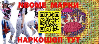 мескалин Ярцево