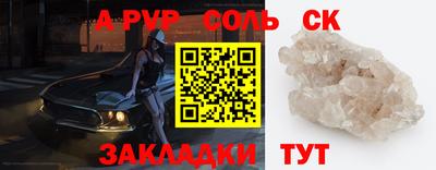 герыч Янаул