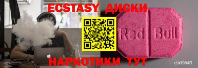 метадон Шахты