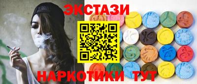 ПСИЛОЦИБИНОВЫЕ ГРИБЫ Шелехов