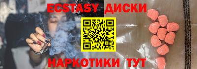 мескалин Ярцево