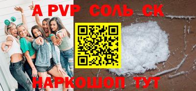 мяу мяу кристалл Ярославль