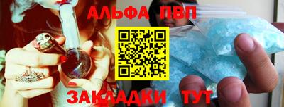 мяу мяу кристалл Ярославль