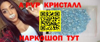 ПСИЛОЦИБИНОВЫЕ ГРИБЫ Шелехов