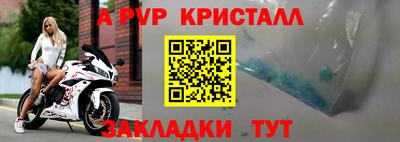 мяу мяу кристалл Ярославль