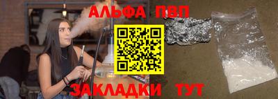 ПСИЛОЦИБИНОВЫЕ ГРИБЫ Шелехов