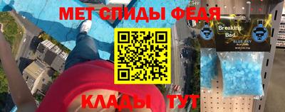 метадон Шахты