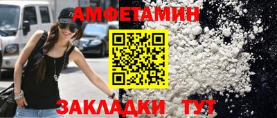 мяу мяу кристалл Ярославль