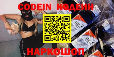 ПСИЛОЦИБИНОВЫЕ ГРИБЫ Шелехов