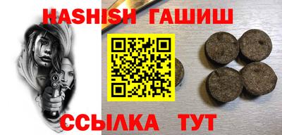 ПСИЛОЦИБИНОВЫЕ ГРИБЫ Шелехов