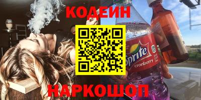 мескалин Ярцево