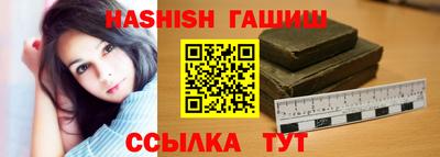 герыч Янаул