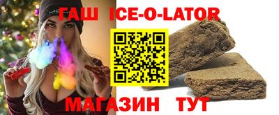 герыч Янаул