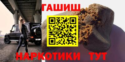 ПСИЛОЦИБИНОВЫЕ ГРИБЫ Шелехов