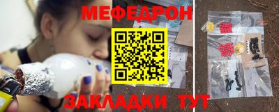 а пвп мука Шебекино
