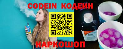 метадон Шахты