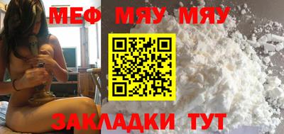 герыч Янаул